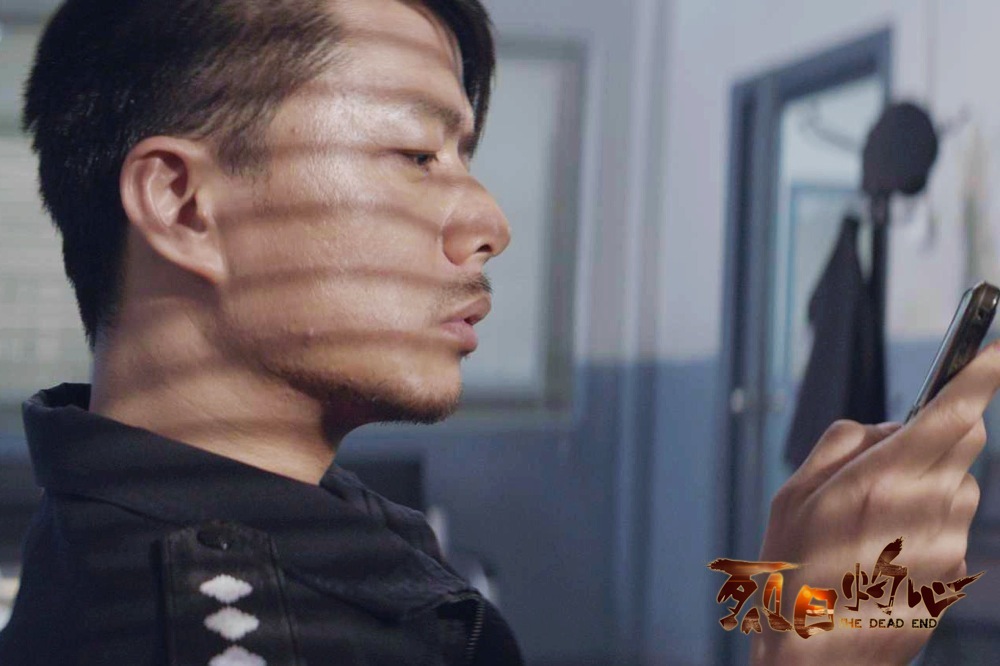 《烈日灼心》剧照第31张图片