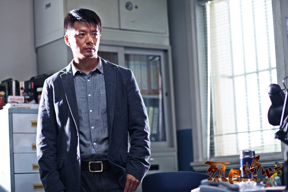 《烈日灼心》剧照第30张图片