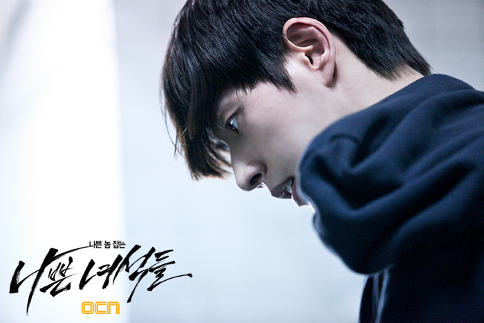 《坏家伙们》剧照第56张图片