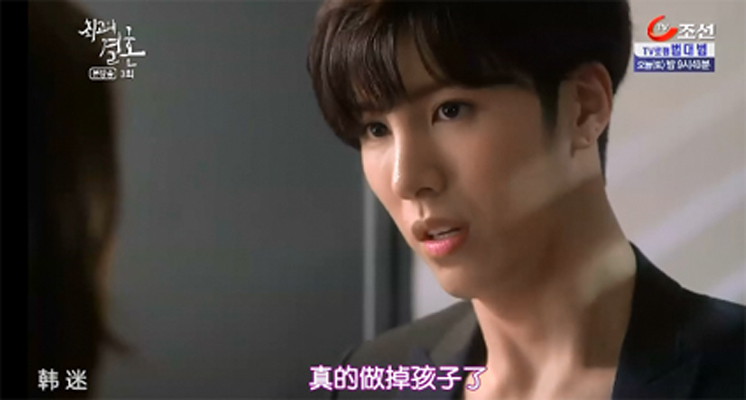 《最佳婚姻》剧照第43张图片