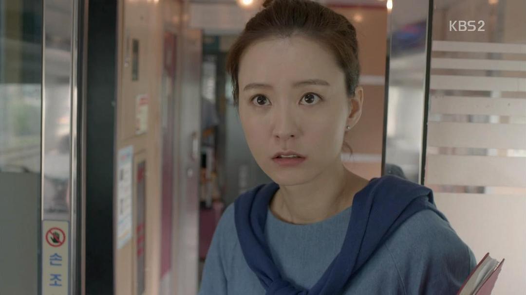 《恋爱的发现》剧照第28张图片