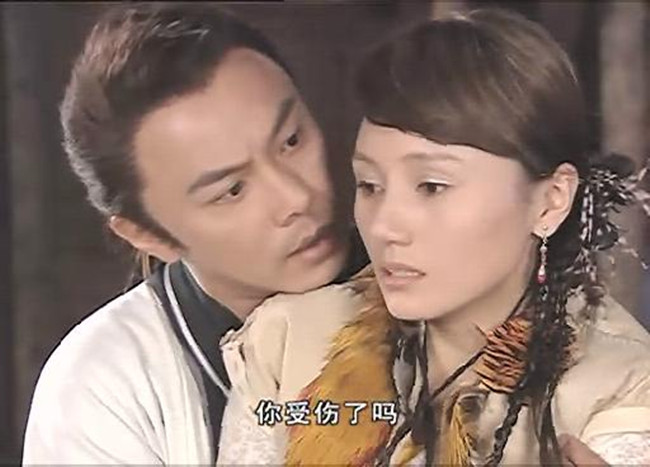 《小鱼儿与花无缺》海报第23张图片