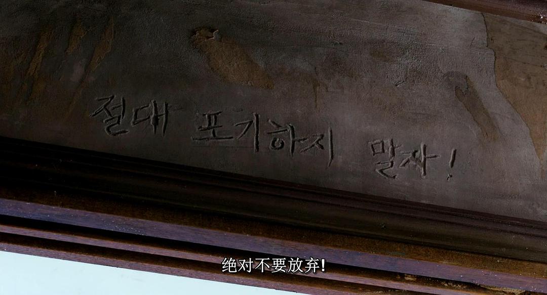 《辩护人》剧照第54张图片