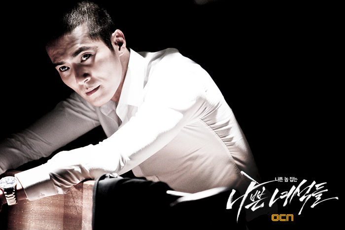 《坏家伙们》剧照第33张图片