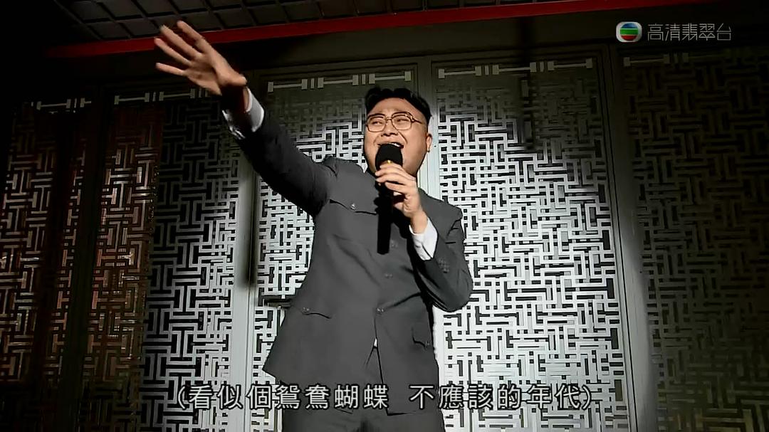 《老表，你好Hea！》剧照第11张图片