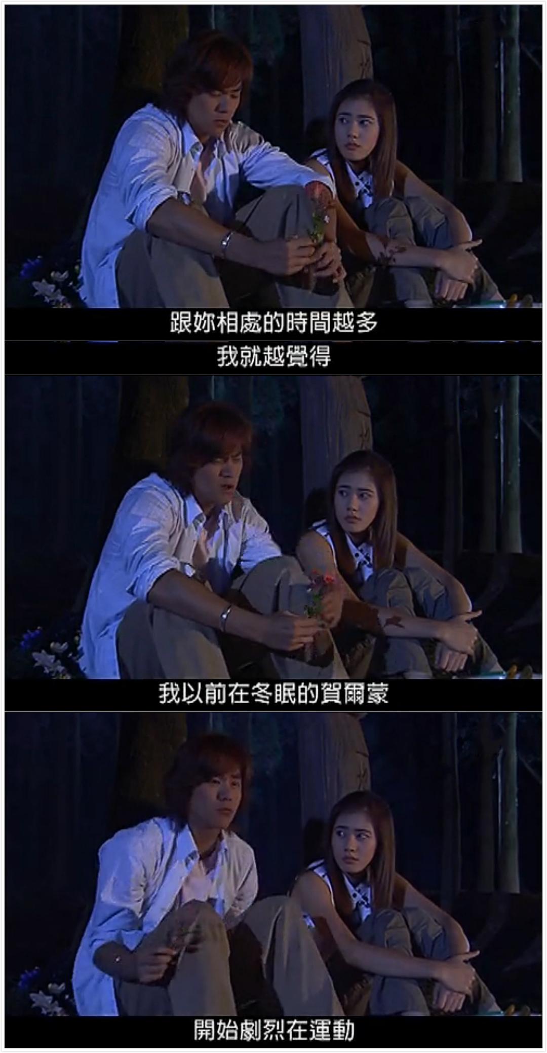 跟你相处的时间越多，...