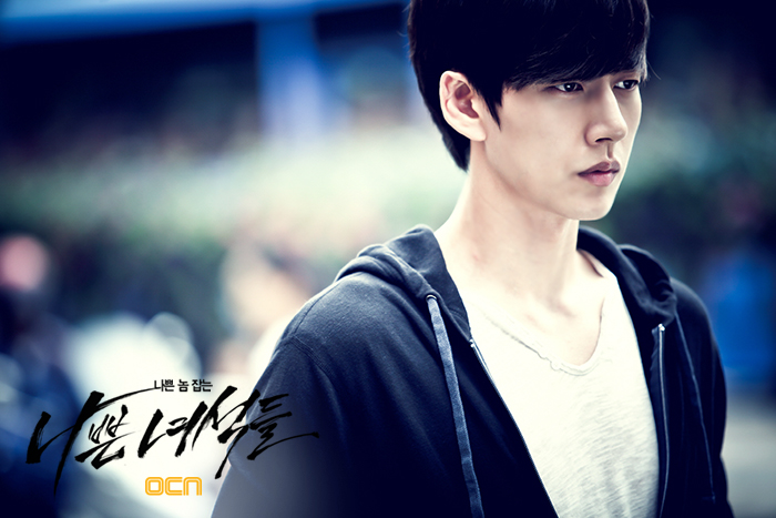 《坏家伙们》剧照第31张图片