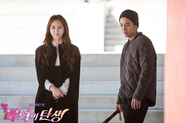 《美女的诞生》剧照第58张图片