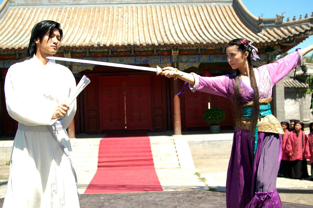 《小鱼儿与花无缺》海报第15张图片