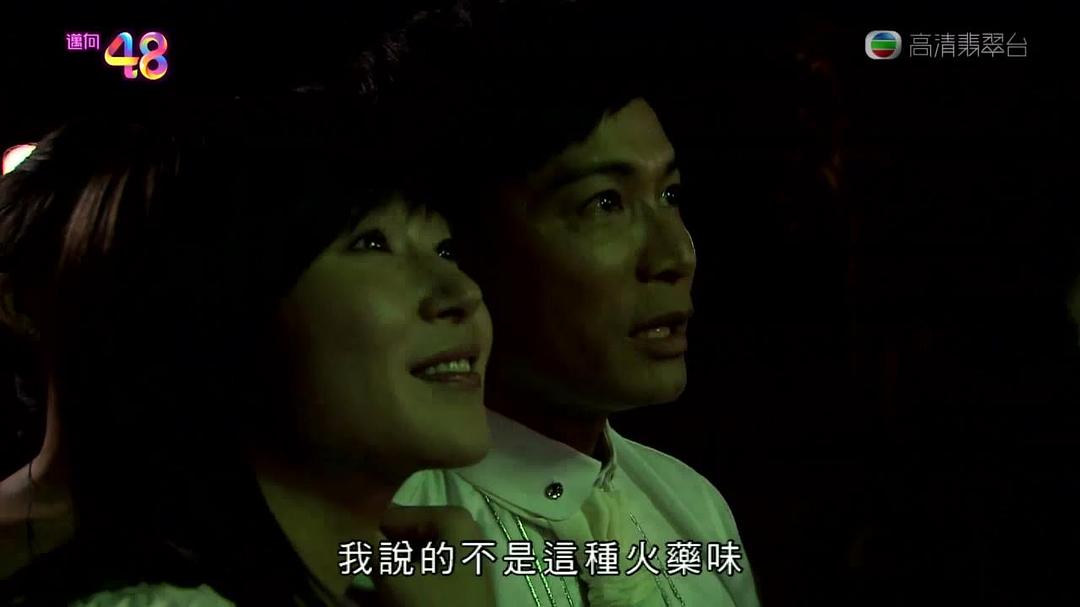 《老表，你好Hea！》剧照第50张图片