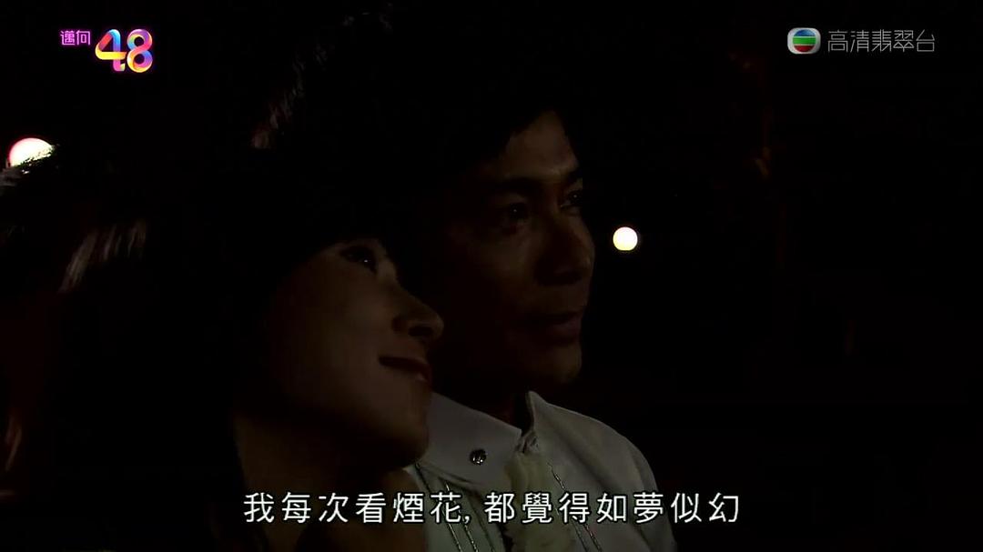 《老表，你好Hea！》剧照第49张图片