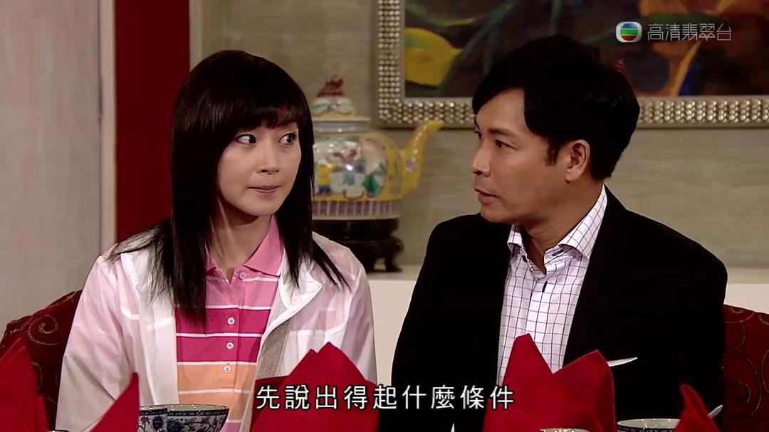 《老表，你好Hea！》剧照第35张图片