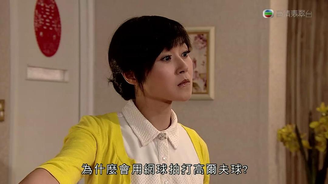 《老表，你好Hea！》剧照第28张图片