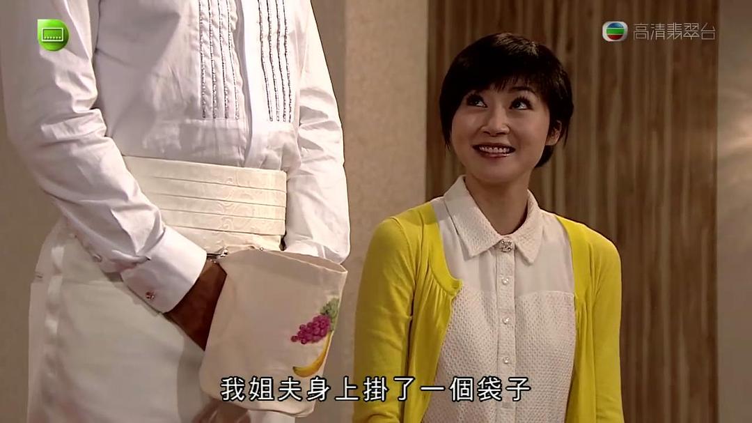 《老表，你好Hea！》剧照第23张图片