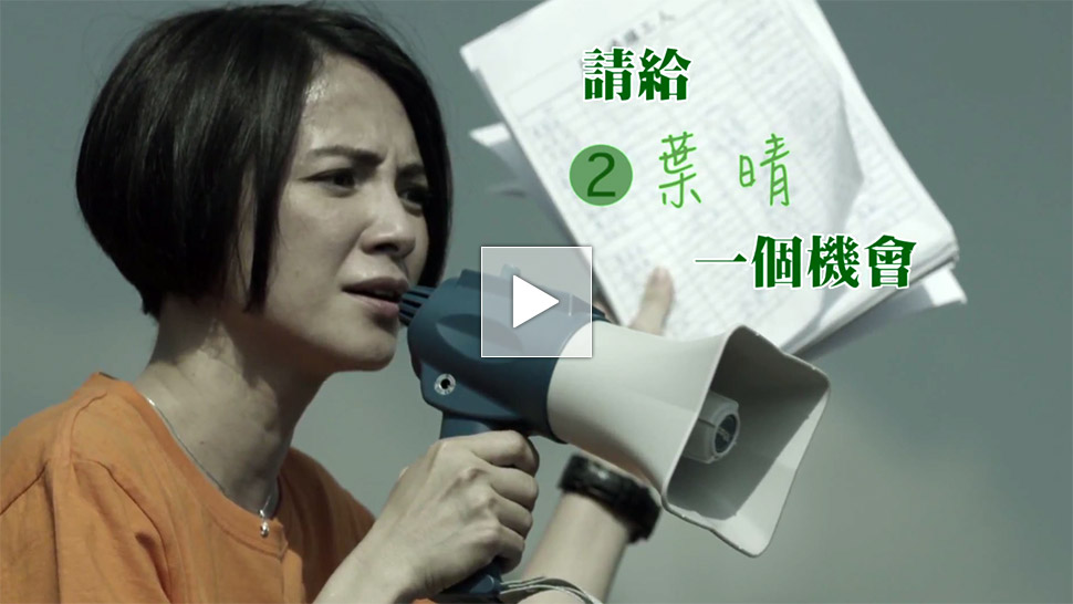 《选战》剧照第39张图片