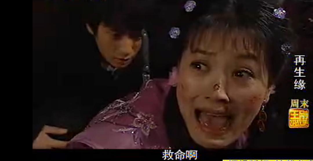 《再生缘》剧照第13张图片