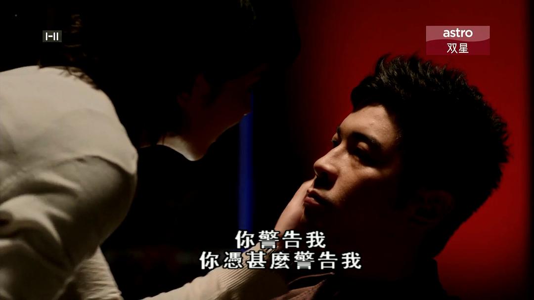 《警界线》剧照第48张图片