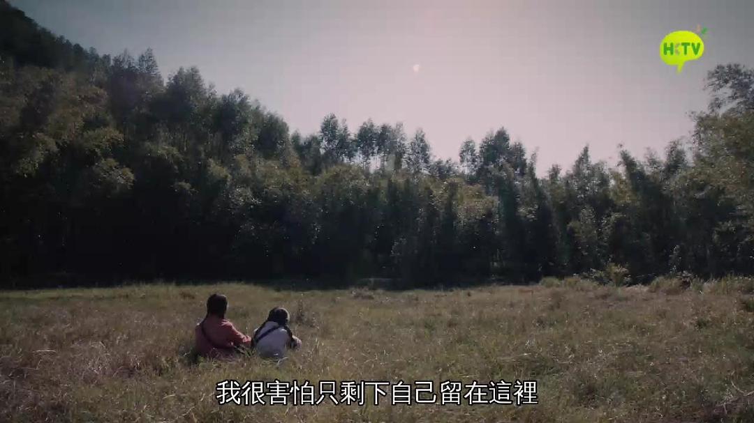 《来生不做香港人》剧照第50张图片