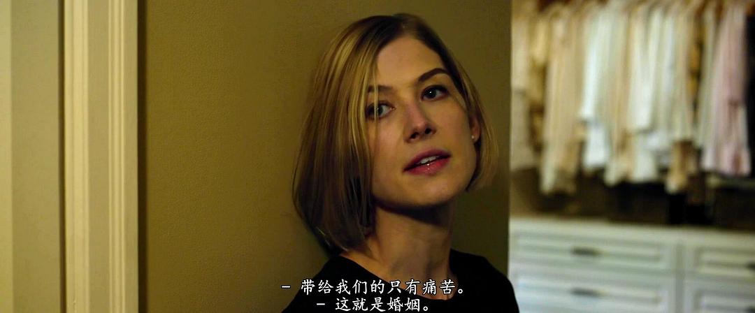 《消失的爱人》剧照第35张图片