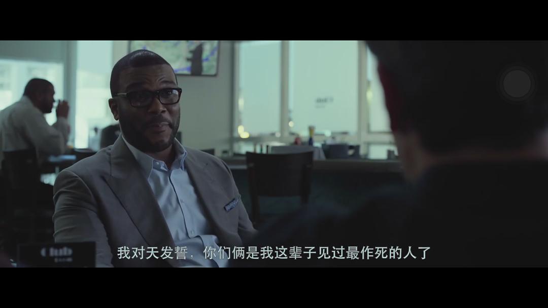 《消失的爱人》剧照第44张图片