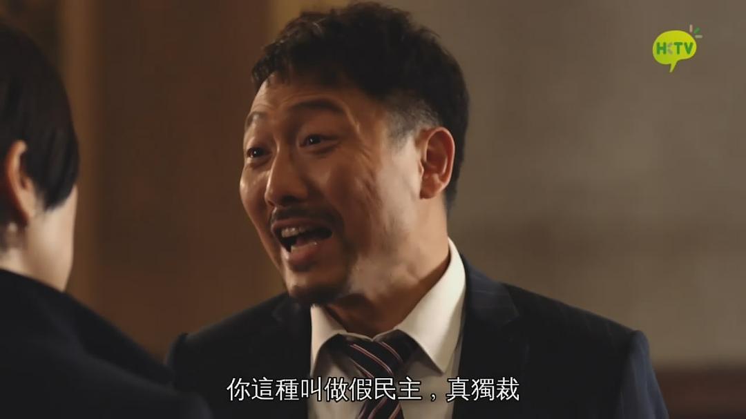 《来生不做香港人》剧照第27张图片