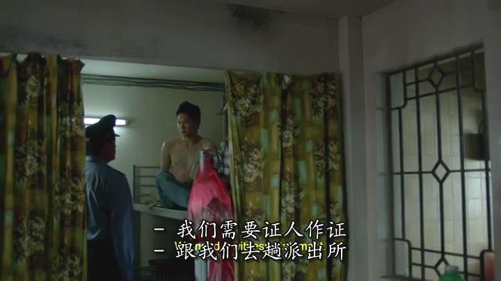 《独生子女》剧照第29张图片