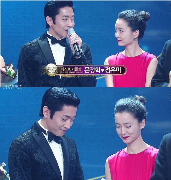 《恋爱的发现》剧照第15张图片