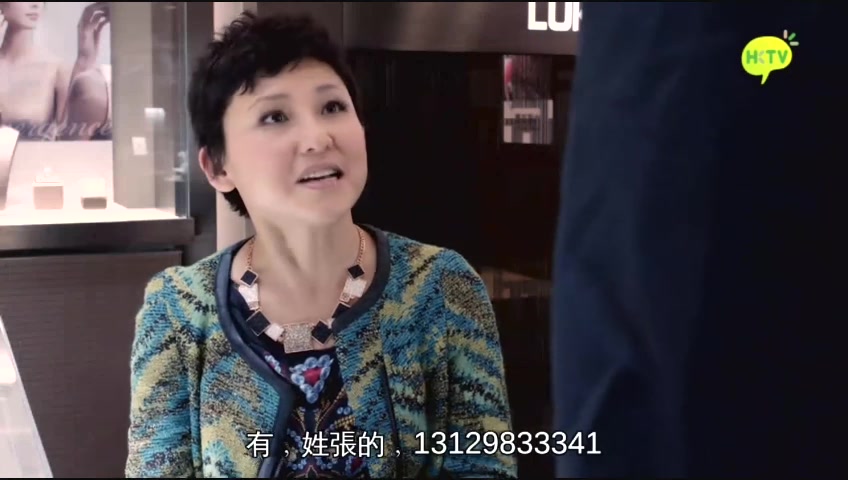 《来生不做香港人》剧照第17张图片