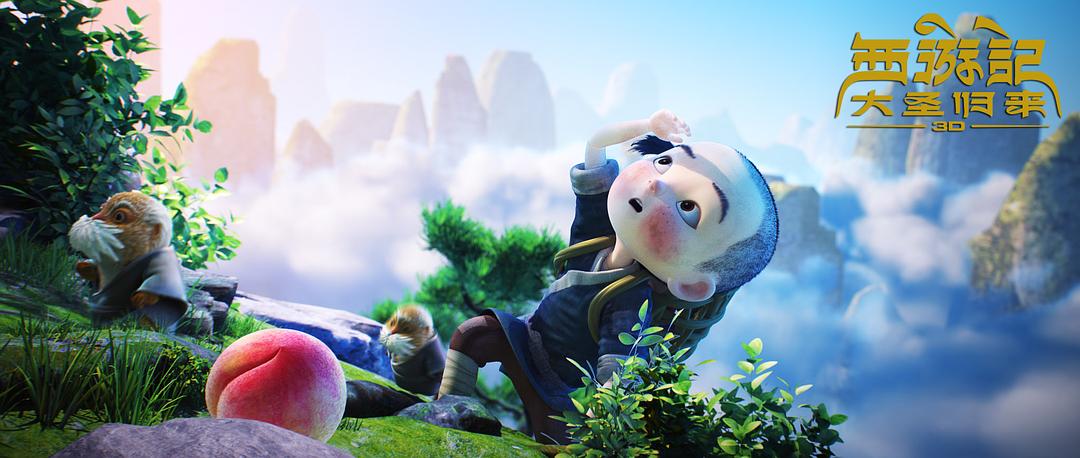 《西游记之大圣归来》剧照第36张图片