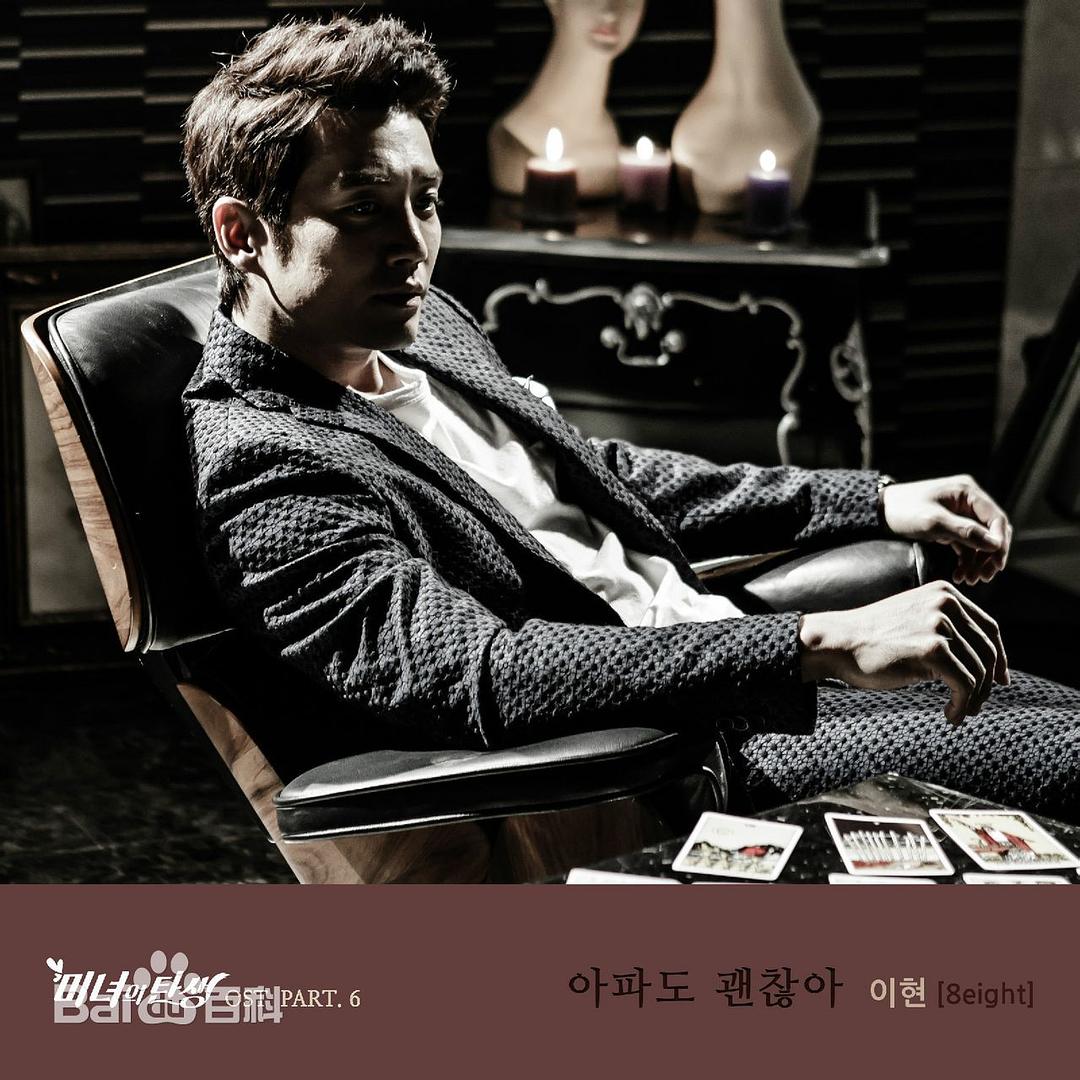 《美女的诞生》剧照第55张图片