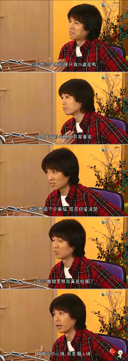 《绝代商骄》剧照第12张图片