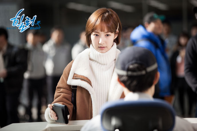 《治愈者》剧照第29张图片