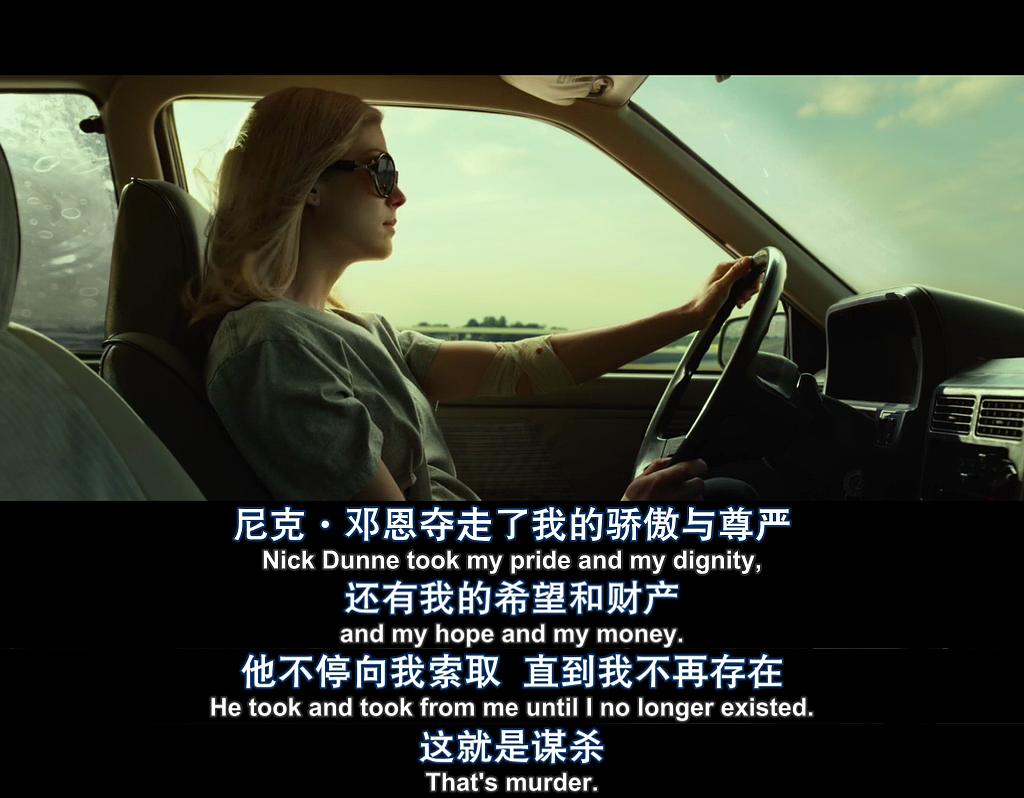 《消失的爱人》剧照第32张图片