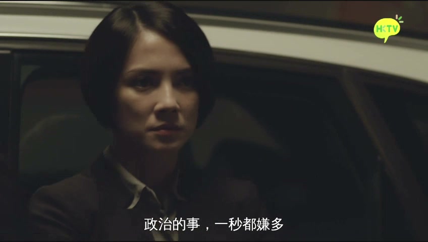 《选战》剧照第24张图片