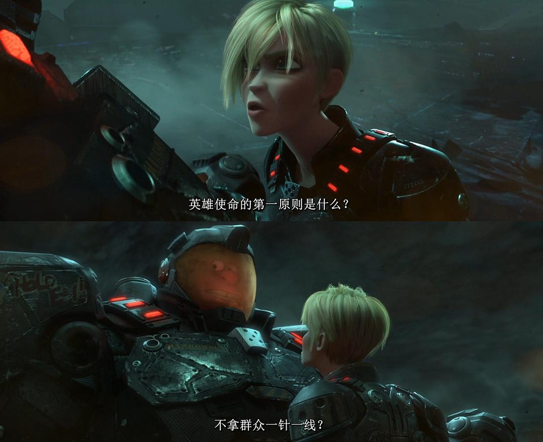 《无敌破坏王》剧照第44张图片