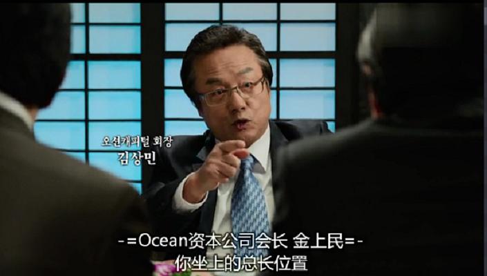 《重击》剧照第48张图片