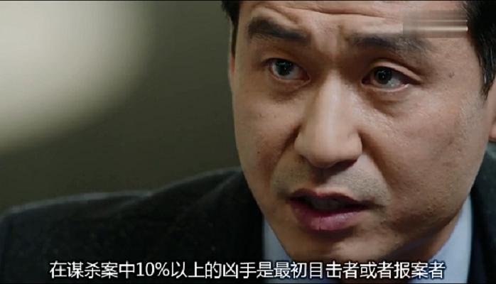 《重击》剧照第45张图片