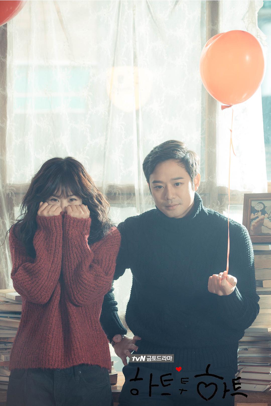 《心连心》剧照第59张图片