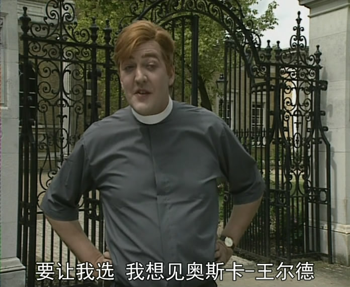 所以后来你就演了他