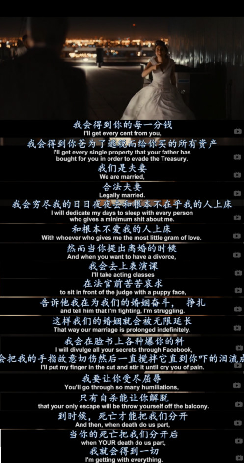 《荒蛮故事》剧照第19张图片