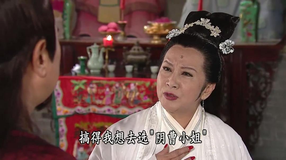 《倩女喜相逢》海报