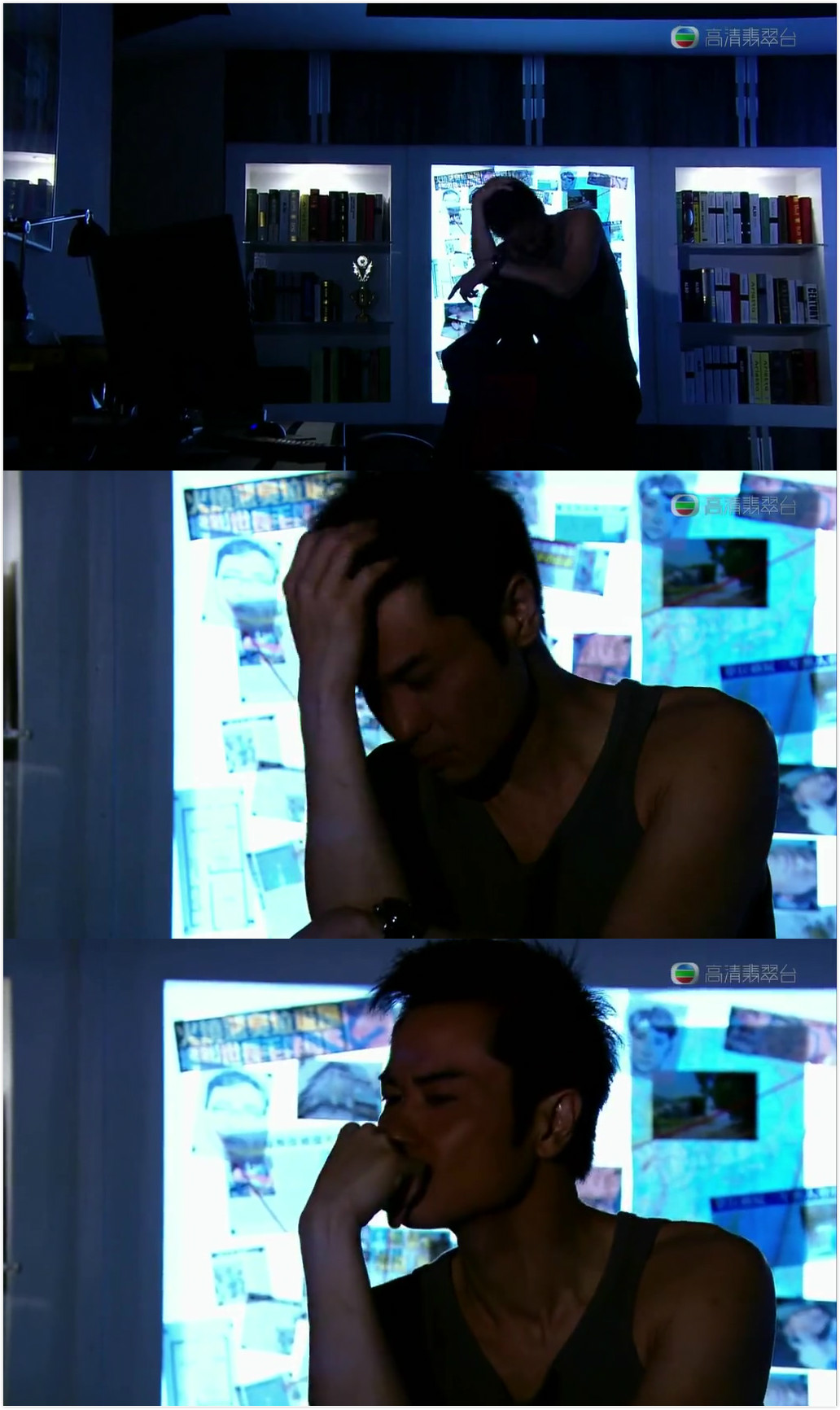 《天眼》剧照第17张图片