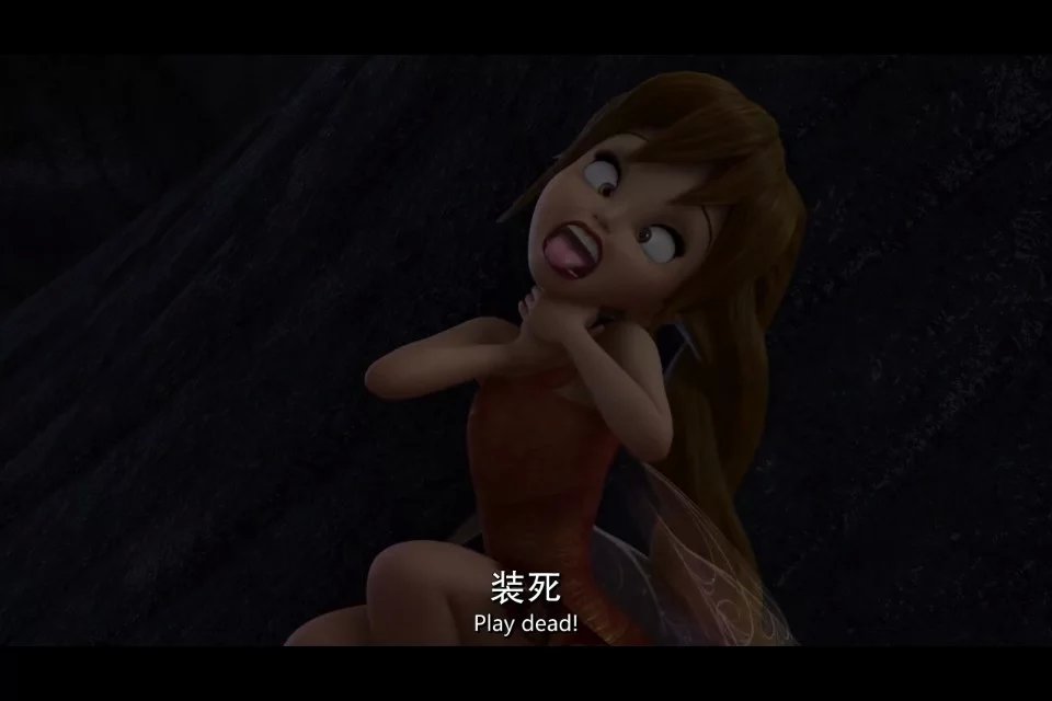 小叮当：永无兽传奇T...