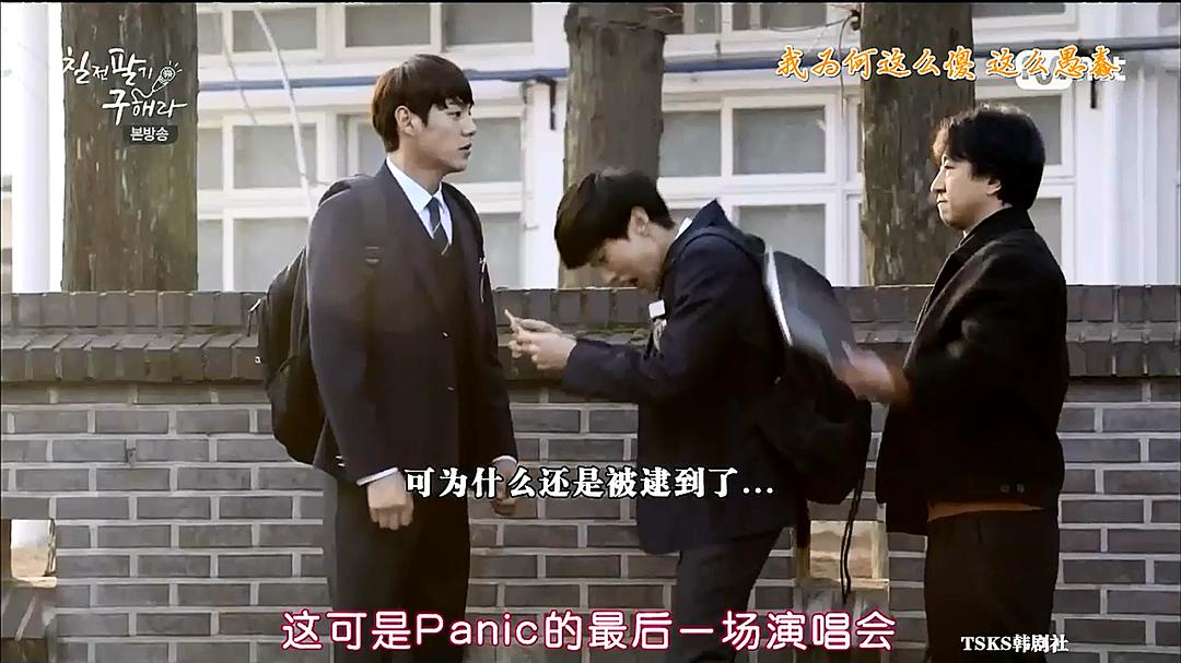 《百折不挠具海拉》剧照第14张图片