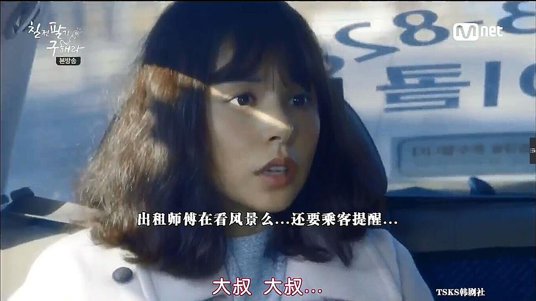 《百折不挠具海拉》剧照第13张图片