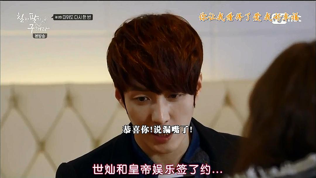 《百折不挠具海拉》剧照第12张图片