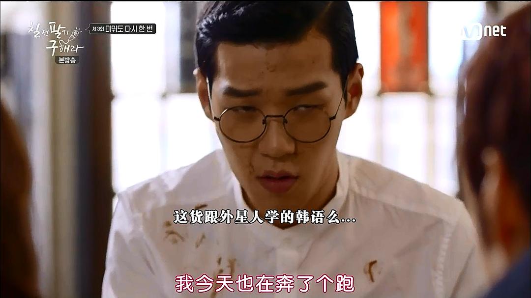 《百折不挠具海拉》剧照