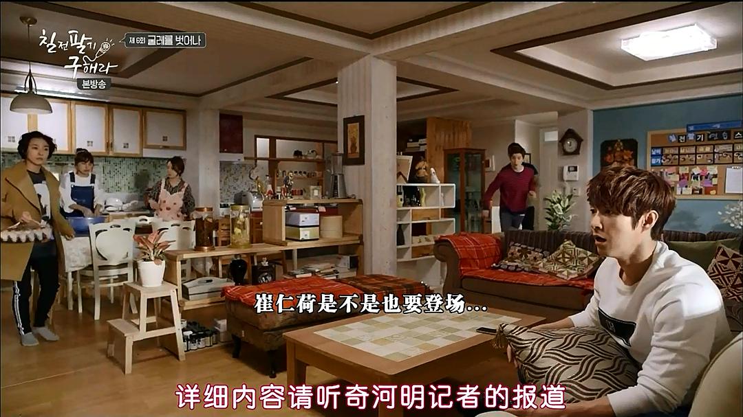 《百折不挠具海拉》剧照第36张图片