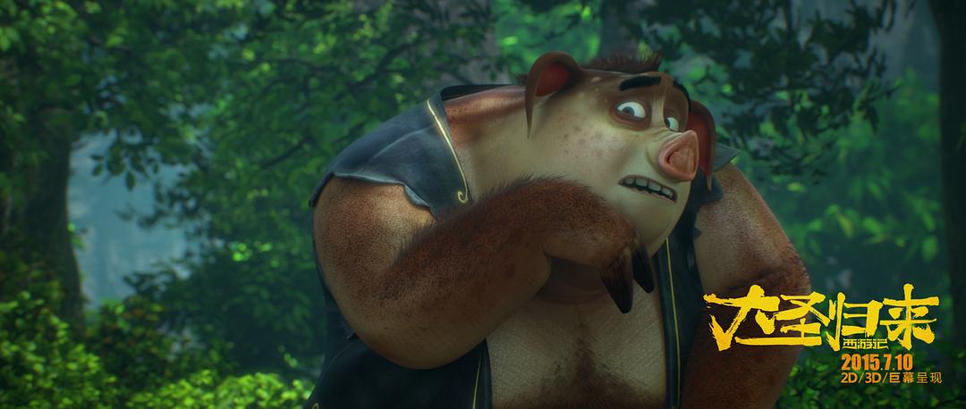 《西游记之大圣归来》剧照第57张图片