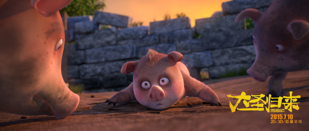 《西游记之大圣归来》剧照第27张图片